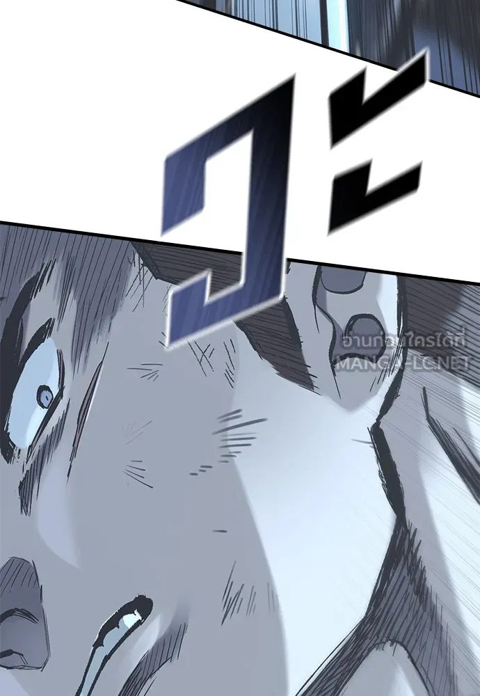 อัศวินวันเดียว ตอนที่ 21 รูปที่ 81