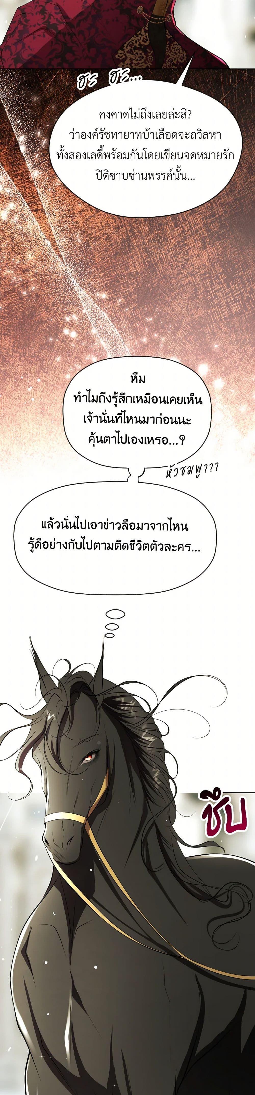 Manga-lc-com อ่านมังงะ อ่านการ์ตูน ออนไลน์ ฟรี The Tyrant’s Horse ตอนที่ 1 2 3 4 5 6 7 8 9 10 11 12 13 14 ฟรี ไม่มีโฆษณา Manga-lc - อ่าน มังงะ อ่าน การ์ตูน ออนไลน์ อ่านมังงะ ฟรี