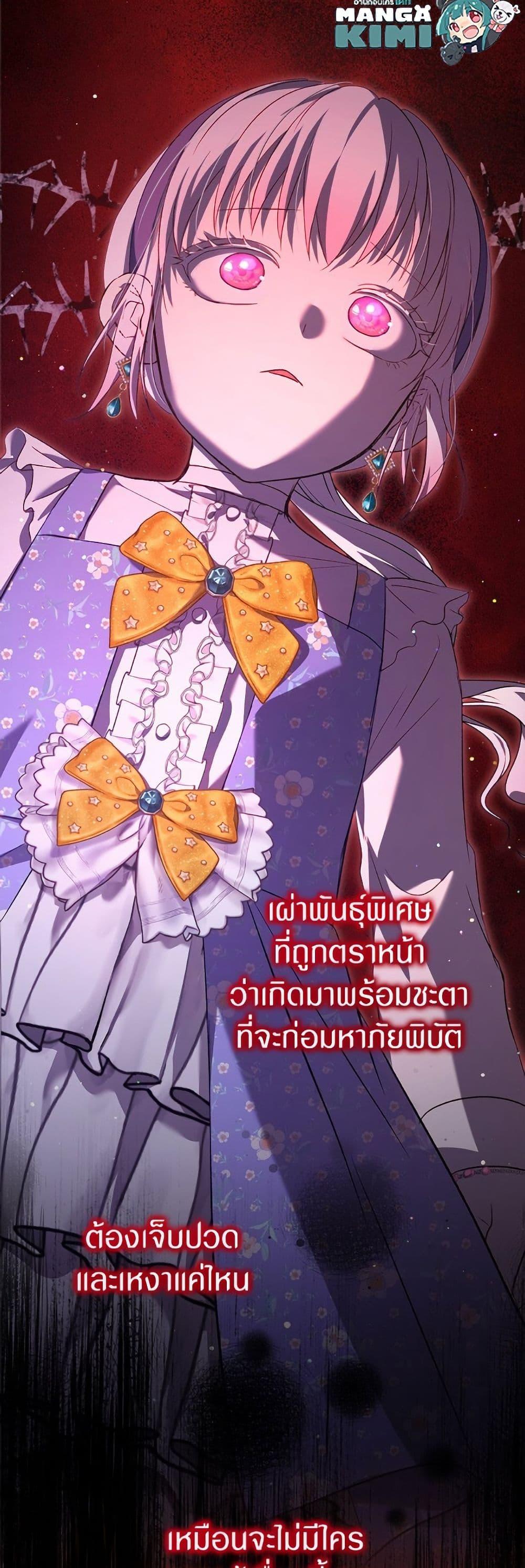 Manga-lc-com อ่านมังงะ อ่านการ์ตูน ออนไลน์ ฟรี I Was Reincarnated as a Baby Fox God ตอนที่ 1 2 3 4 5 6 7 8 9 10 11 12 13 14 ฟรี ไม่มีโฆษณา Manga-lc - อ่าน มังงะ อ่าน การ์ตูน ออนไลน์ อ่านมังงะ ฟรี