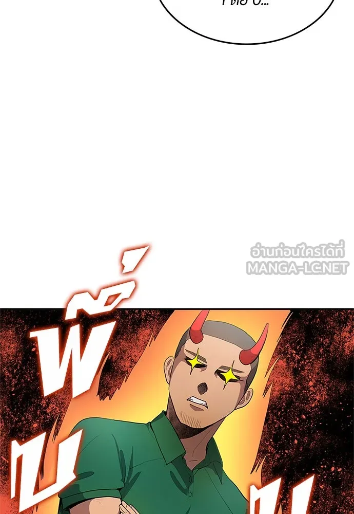 นักเตะแข้งสวรรค์ ตอนที่ 37 รูปที่ 63