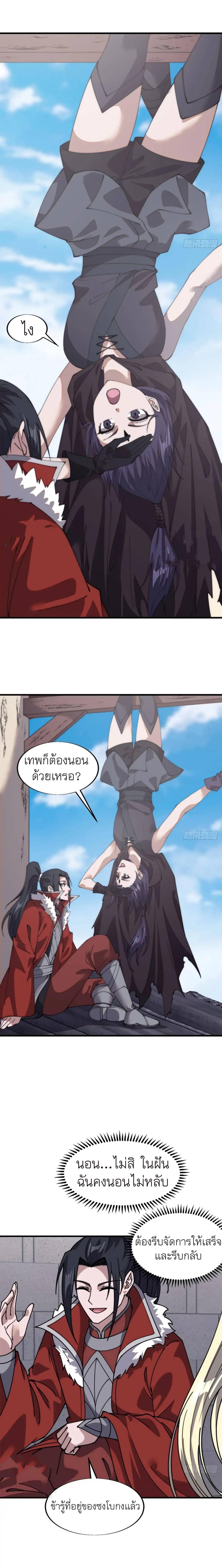 Manga-lc-com อ่านมังงะ อ่านการ์ตูน ออนไลน์ ฟรี It Starts With A Mountain ตอนที่ 1 2 3 4 5 6 7 8 9 10 11 12 13 14 ฟรี ไม่มีโฆษณา Manga-lc - อ่าน มังงะ อ่าน การ์ตูน ออนไลน์ อ่านมังงะ ฟรี