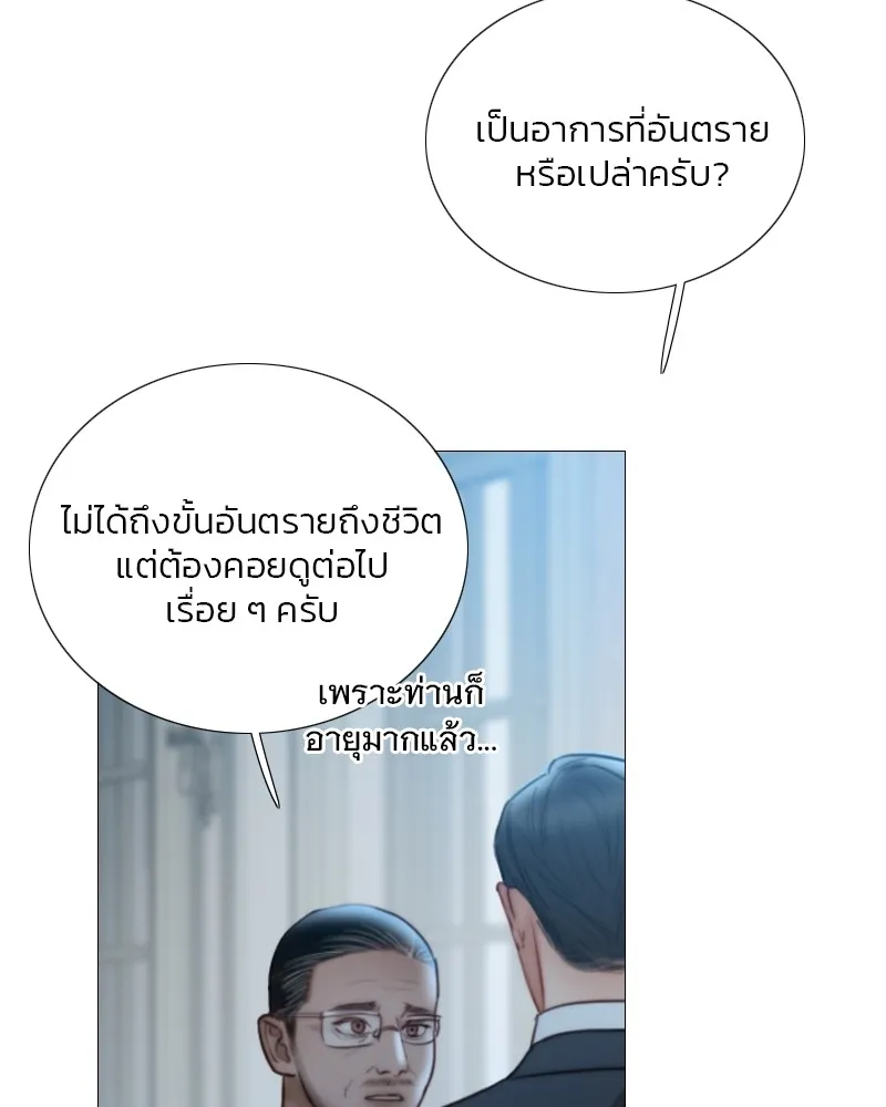 เซเรน่า ตอนที่ 93 รูปที่ 40