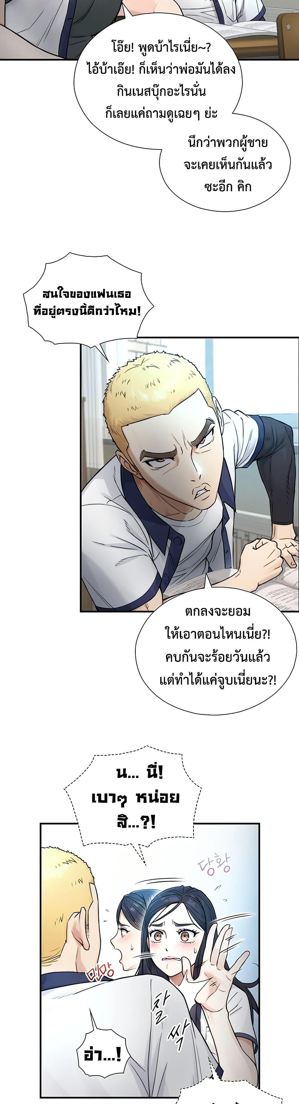 Doujin-Lc- อ่าน โดจิน มังฮวา เกาหลี ญี่ปุ่น จีน แปลไทย Like Father ตอนที่ 1 2 3 4 5 6 7 8 9 10 11 12 13 14 ฟรี ไม่มีโฆษณา อ่าน โดจิน Manhwa เกาหลี ญี่ปุ่น จีน เรามีครบ คัดมาให้เน้นๆ โดจิน 18+ รับประกันความฟินโดย  Doujin Lc
