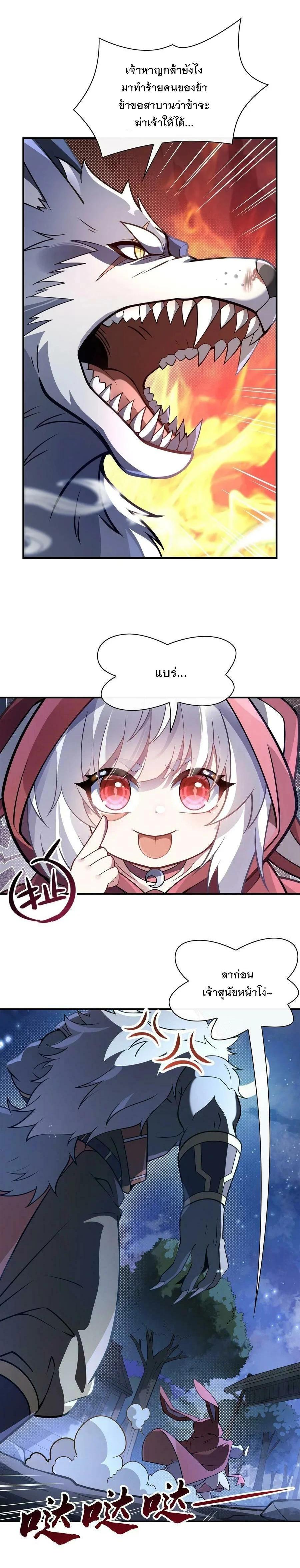 Manga-lc-com อ่านมังงะ อ่านการ์ตูน ออนไลน์ ฟรี My Female Disciples are all Future Masters of the Heavens ตอนที่ 1 2 3 4 5 6 7 8 9 10 11 12 13 14 ฟรี ไม่มีโฆษณา Manga-lc - อ่าน มังงะ อ่าน การ์ตูน ออนไลน์ อ่านมังงะ ฟรี