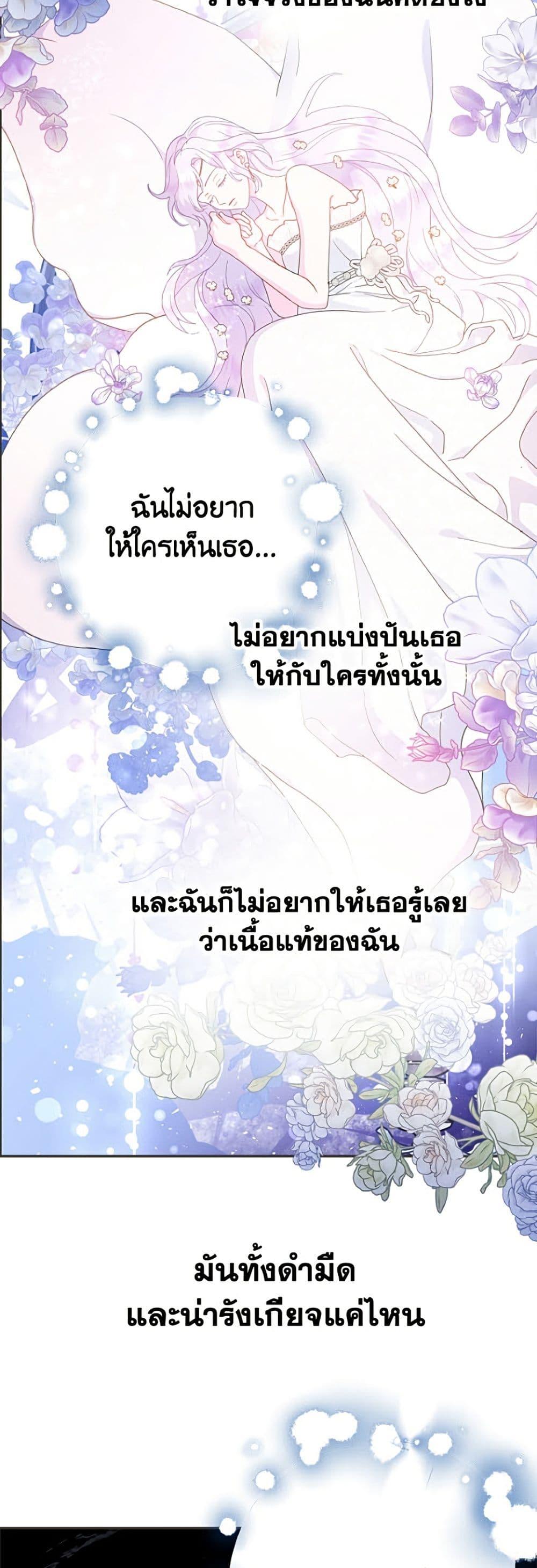 Manga-lc-com อ่านมังงะ อ่านการ์ตูน ออนไลน์ ฟรี Forget My Husband, I’ll Go Make Money ตอนที่ 1 2 3 4 5 6 7 8 9 10 11 12 13 14 ฟรี ไม่มีโฆษณา Manga-lc - อ่าน มังงะ อ่าน การ์ตูน ออนไลน์ อ่านมังงะ ฟรี