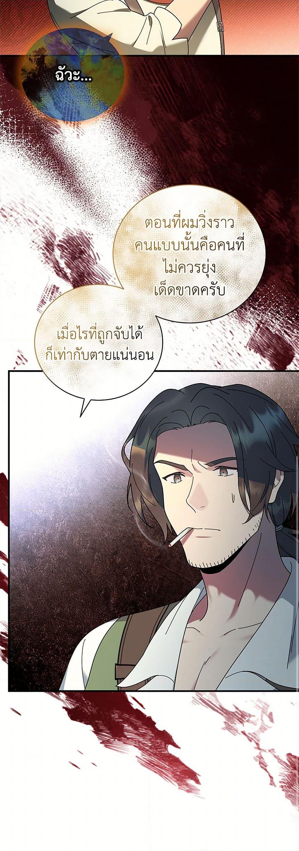 Manga-lc-com อ่านมังงะ อ่านการ์ตูน ออนไลน์ ฟรี Golden Light Gratia, The Child Loved By God ตอนที่ 1 2 3 4 5 6 7 8 9 10 11 12 13 14 ฟรี ไม่มีโฆษณา Manga-lc - อ่าน มังงะ อ่าน การ์ตูน ออนไลน์ อ่านมังงะ ฟรี