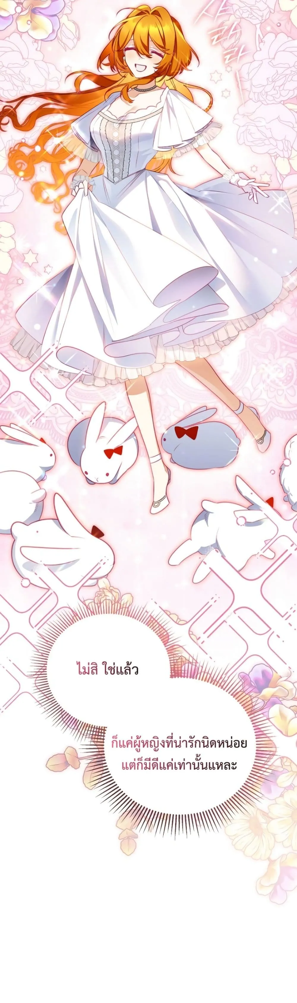 Manga-lc-com อ่านมังงะ อ่านการ์ตูน ออนไลน์ ฟรี Marriage With A Suspiciously Demure Husband ตอนที่ 1 2 3 4 5 6 7 8 9 10 11 12 13 14 ฟรี ไม่มีโฆษณา Manga-lc - อ่าน มังงะ อ่าน การ์ตูน ออนไลน์ อ่านมังงะ ฟรี
