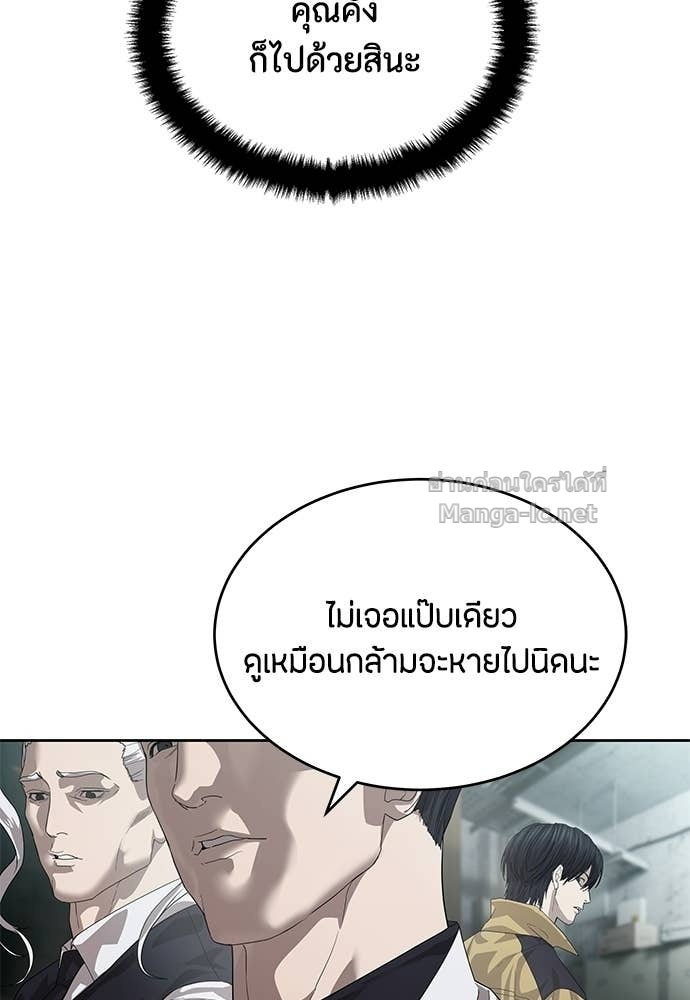 Doujin-Lc- อ่าน โดจิน มังฮวา เกาหลี ญี่ปุ่น จีน แปลไทย ข้าราชการพิเศษ ตอนที่ 1 2 3 4 5 6 7 8 9 10 11 12 13 14 ฟรี ไม่มีโฆษณา อ่าน โดจิน Manhwa เกาหลี ญี่ปุ่น จีน เรามีครบ คัดมาให้เน้นๆ โดจิน 18+ รับประกันความฟินโดย Doujin Lc