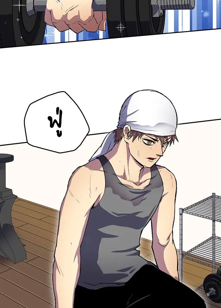 นักเลงกระจอกย้อนเวลามาทวงแค้น ตอนที่ 34 รูปที่ 35