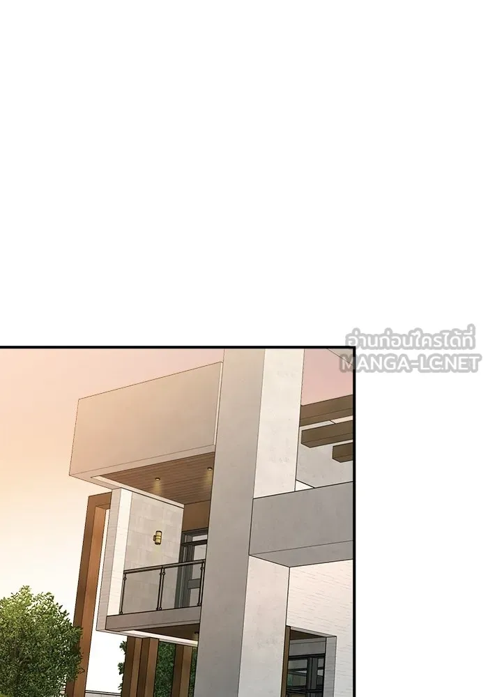 Good Gosh Daddy ตอนที่ 29 เก็บไว้ในใจ รูปที่ 48