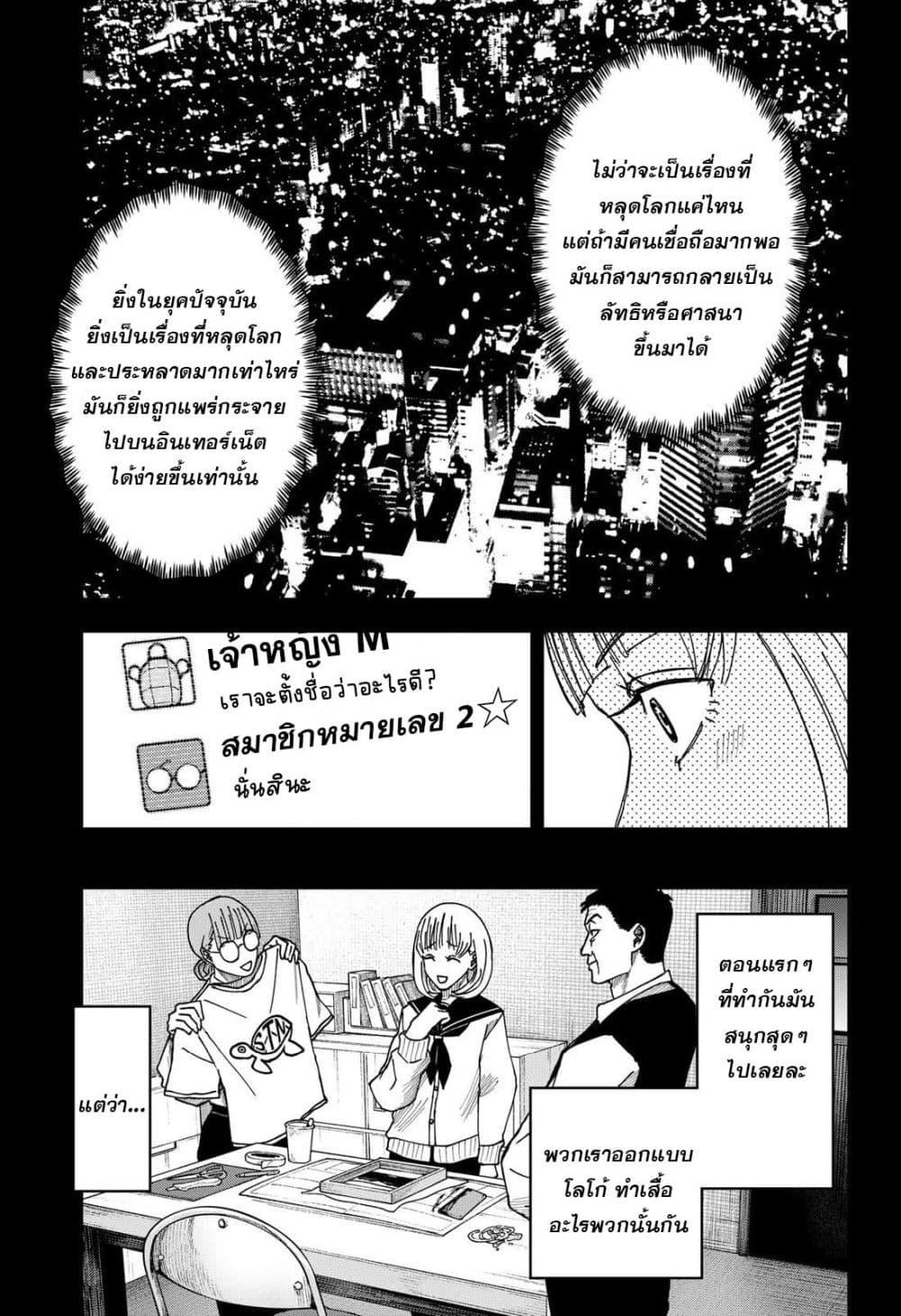 Manga-lc-com อ่านมังงะ อ่านการ์ตูน ออนไลน์ ฟรี War of the Adults ตอนที่ 1 2 3 4 5 6 7 8 9 10 11 12 13 14 ฟรี ไม่มีโฆษณา Manga-lc - อ่าน มังงะ อ่าน การ์ตูน ออนไลน์ อ่านมังงะ ฟรี