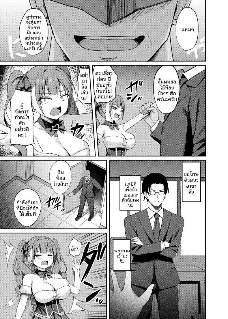 Doujin-Lc- อ่าน โดจิน มังฮวา เกาหลี ญี่ปุ่น จีน แปลไทย การอบรมพิเศษเพื่อสั่งสอนไอดอลให้รู้สำนึก (Alex) ตอนที่ 1 2 3 4 5 6 7 8 9 10 11 12 13 14 ฟรี ไม่มีโฆษณา อ่าน โดจิน Manhwa เกาหลี ญี่ปุ่น จีน เรามีครบ คัดมาให้เน้นๆ โดจิน 18+ รับประกันความฟินโดย  Doujin Lc