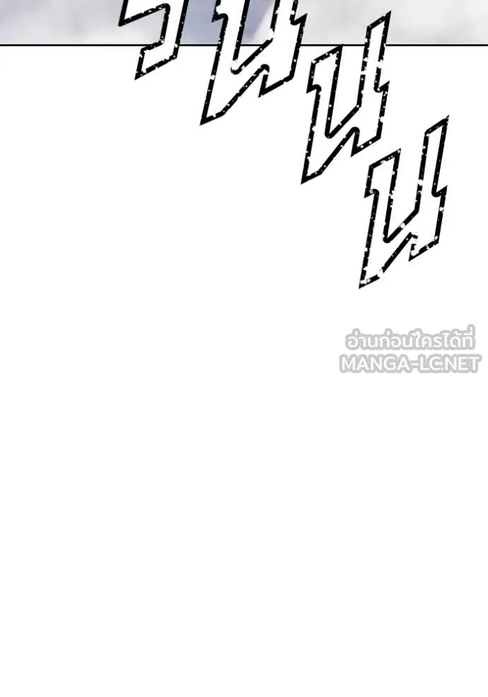 +99 ท่อนไม้ ตอนที่ 180 รูปที่ 278