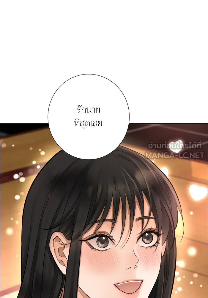 2nd Love หนุ่มเฮ้วสาวbrเปรี้ยวรักเดียวโด ตอนที่ 45 รูปที่ 90