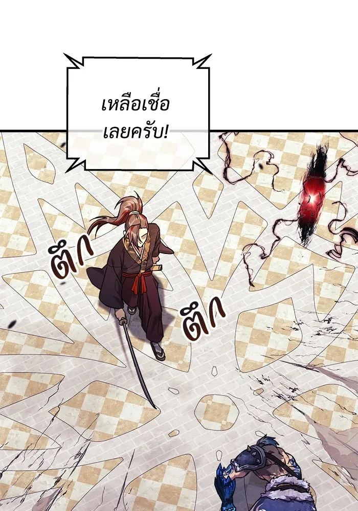 สัปดาห์นี้งดอัปตอนใหม่ ตอนที่ 100 รูปที่ 85