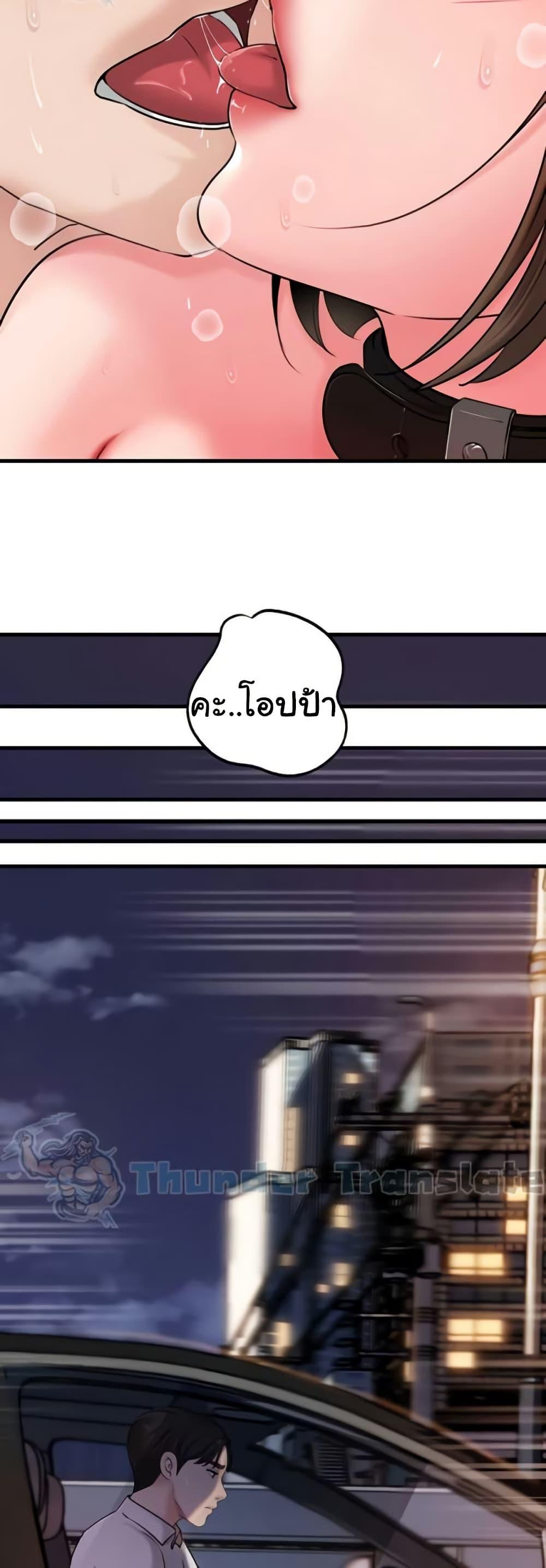 Doujin-Lc- อ่าน โดจิน มังฮวา เกาหลี ญี่ปุ่น จีน แปลไทย Not the Daughter, but the Mother ตอนที่ 1 2 3 4 5 6 7 8 9 10 11 12 13 14 ฟรี ไม่มีโฆษณา อ่าน โดจิน Manhwa เกาหลี ญี่ปุ่น จีน เรามีครบ คัดมาให้เน้นๆ โดจิน 18+ รับประกันความฟินโดย  Doujin Lc