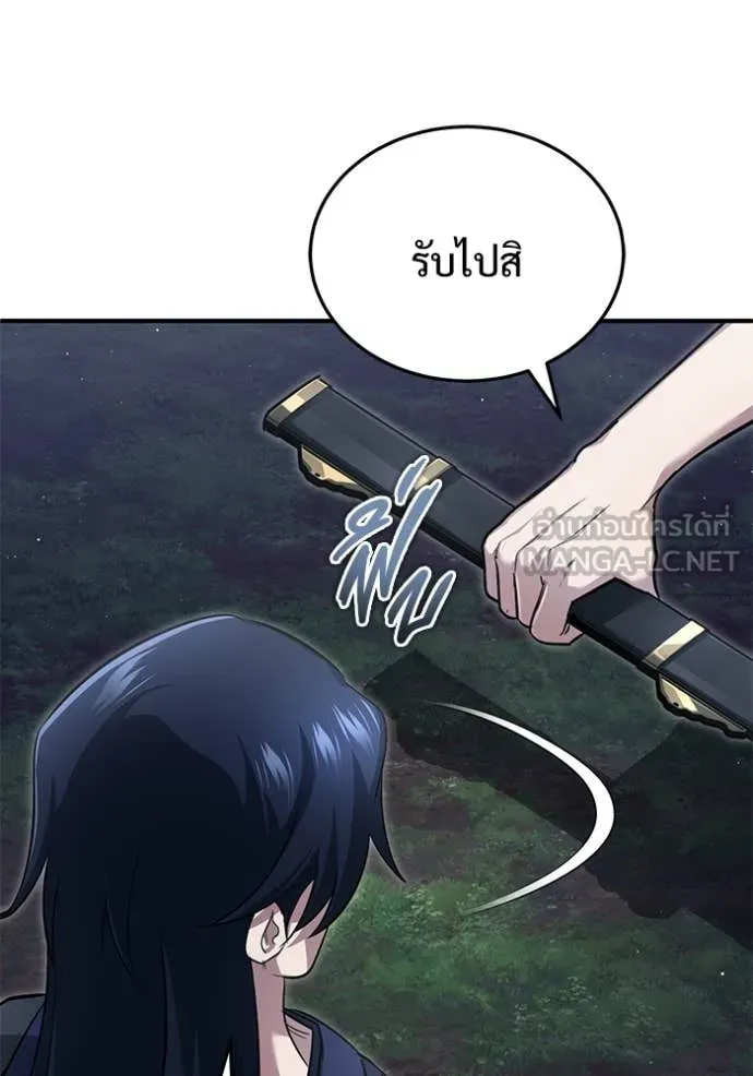 Regressor’s Life Aft ตอนที่ 82 รูปที่ 77