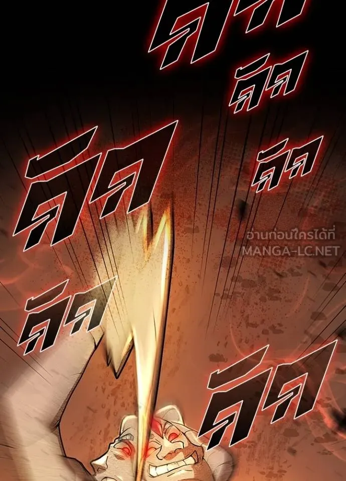 เป้าหมายครั้งที่ 2 ตอนที่ 6 รูปที่ 3