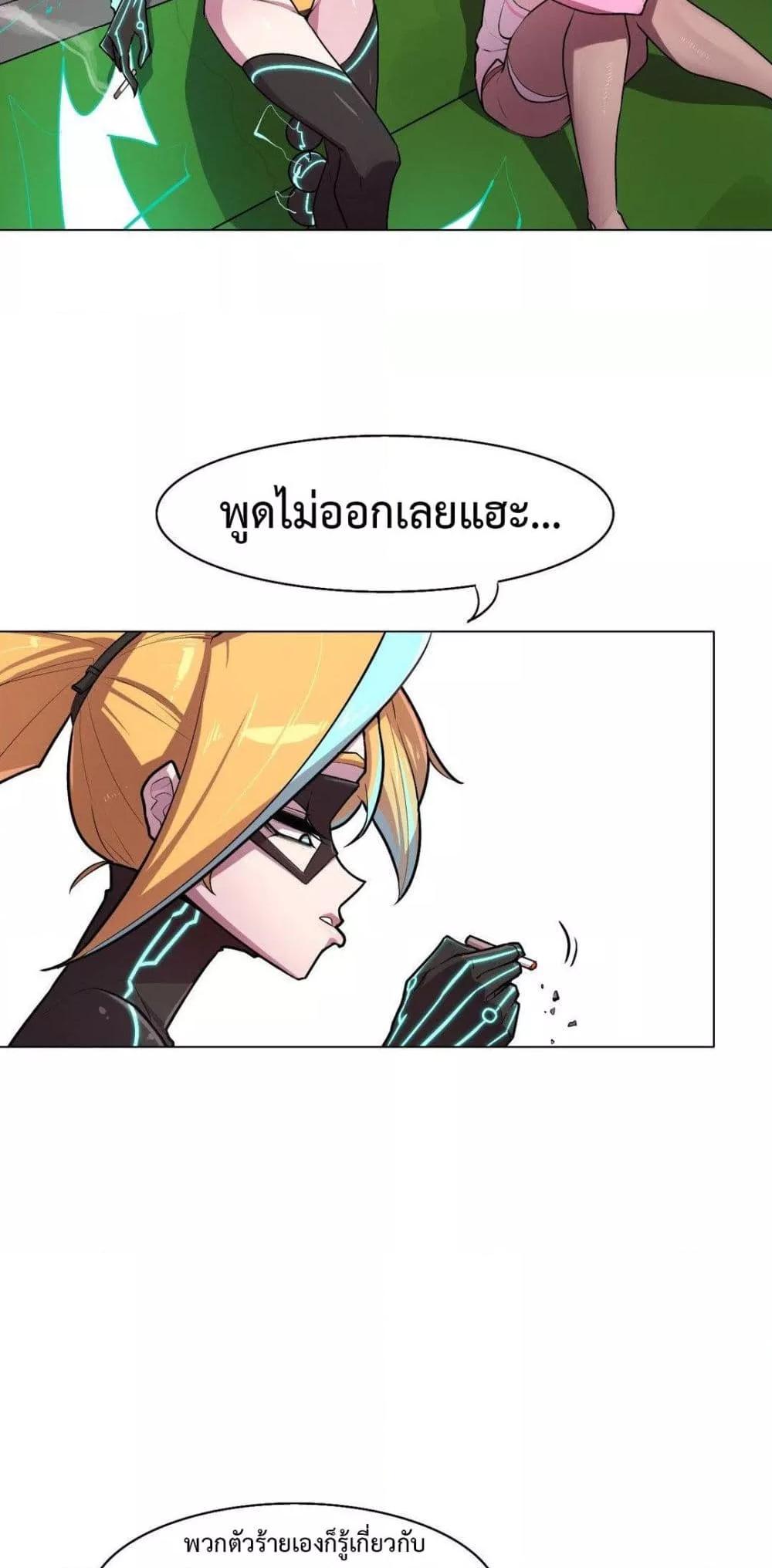 Doujin-Lc- อ่าน โดจิน มังฮวา เกาหลี ญี่ปุ่น จีน แปลไทย Secret! Orgasm Hero ตอนที่ 1 2 3 4 5 6 7 8 9 10 11 12 13 14 ฟรี ไม่มีโฆษณา อ่าน โดจิน Manhwa เกาหลี ญี่ปุ่น จีน เรามีครบ คัดมาให้เน้นๆ โดจิน 18+ รับประกันความฟินโดย  Doujin Lc