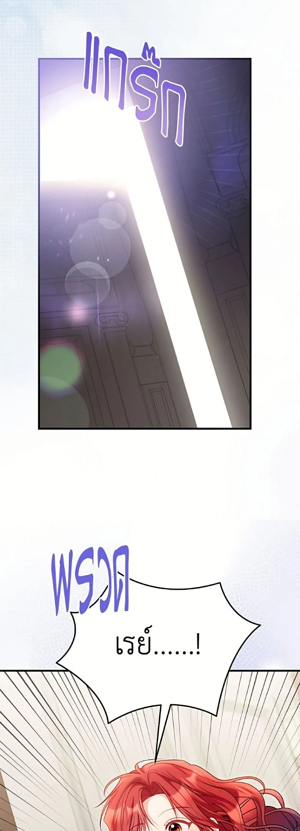 Manga-lc-com อ่านมังงะ อ่านการ์ตูน ออนไลน์ ฟรี The Villainess Captured the Grand Duke ตอนที่ 1 2 3 4 5 6 7 8 9 10 11 12 13 14 ฟรี ไม่มีโฆษณา Manga-lc - อ่าน มังงะ อ่าน การ์ตูน ออนไลน์ อ่านมังงะ ฟรี