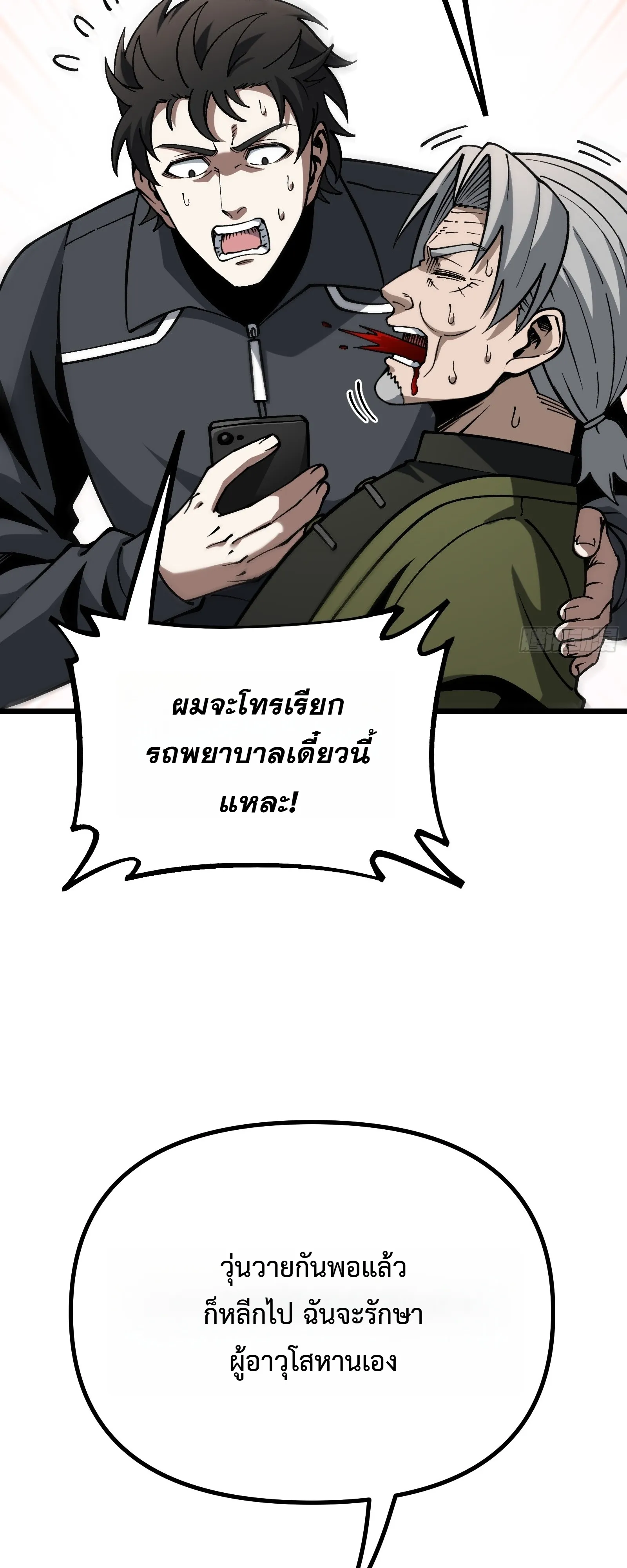 Manga-lc-com อ่านมังงะ อ่านการ์ตูน ออนไลน์ ฟรี City God Level Grandmaster เซียนสวรรค์คืนชีพครองเมือง ตอนที่ 1 2 3 4 5 6 7 8 9 10 11 12 13 14 ฟรี ไม่มีโฆษณา Manga-lc - อ่าน มังงะ อ่าน การ์ตูน ออนไลน์ อ่านมังงะ ฟรี