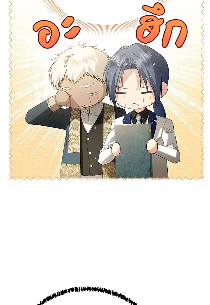 บุปผาลบคมดาบ ตอนที่ 35 รูปที่ 53