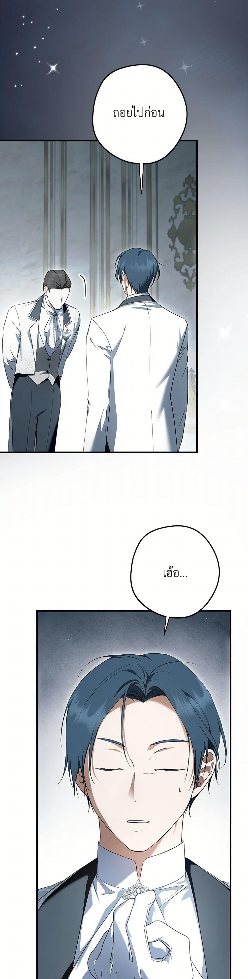 Manga-lc-com อ่านมังงะ อ่านการ์ตูน ออนไลน์ ฟรี An Extra Stole the Male Leads ตอนที่ 1 2 3 4 5 6 7 8 9 10 11 12 13 14 ฟรี ไม่มีโฆษณา Manga-lc - อ่าน มังงะ อ่าน การ์ตูน ออนไลน์ อ่านมังงะ ฟรี