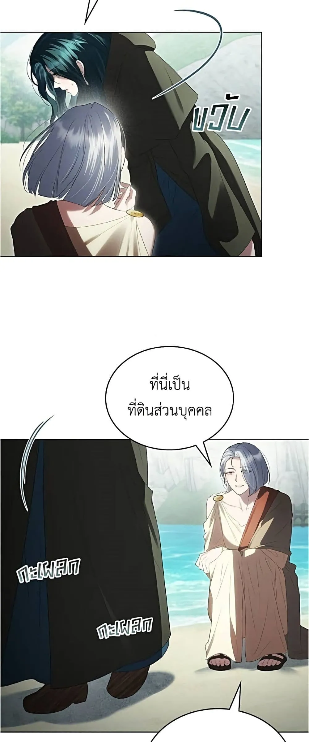 Manga-lc-com อ่านมังงะ อ่านการ์ตูน ออนไลน์ ฟรี High Society – เล่ห์รักชนชั้นสูง ตอนที่ 1 2 3 4 5 6 7 8 9 10 11 12 13 14 ฟรี ไม่มีโฆษณา Manga-lc - อ่าน มังงะ อ่าน การ์ตูน ออนไลน์ อ่านมังงะ ฟรี