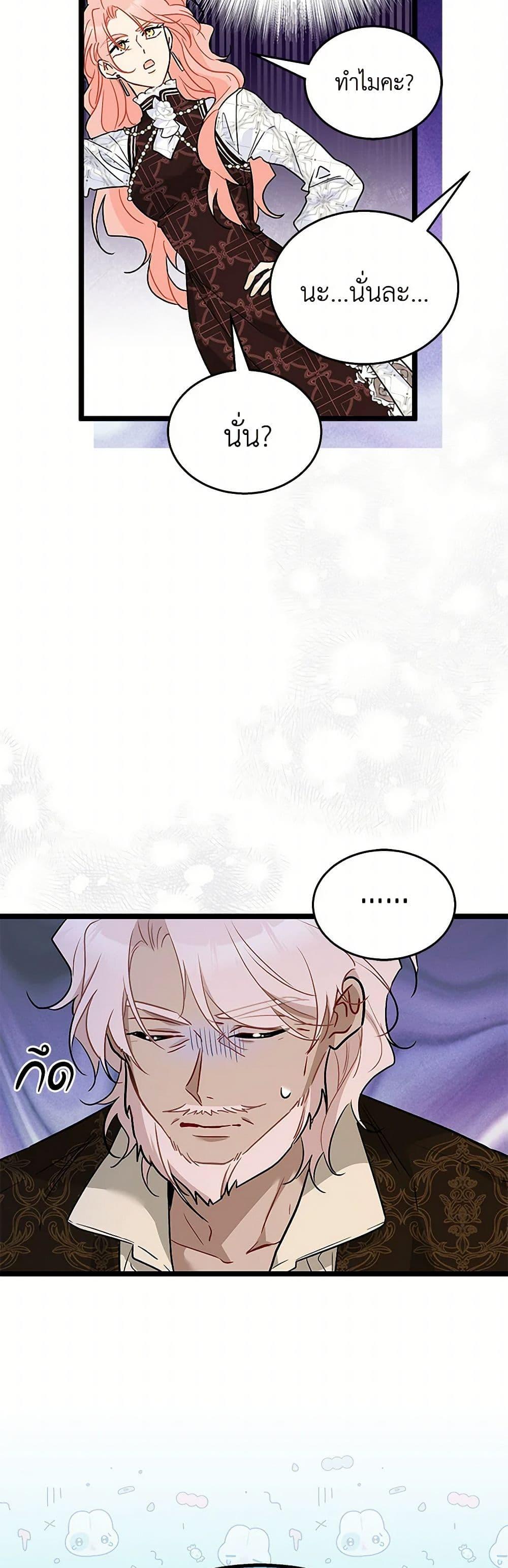 Manga-lc-com อ่านมังงะ อ่านการ์ตูน ออนไลน์ ฟรี The Symbiotic Relationship Between a Panther and a Rabbit ตอนที่ 1 2 3 4 5 6 7 8 9 10 11 12 13 14 ฟรี ไม่มีโฆษณา Manga-lc - อ่าน มังงะ อ่าน การ์ตูน ออนไลน์ อ่านมังงะ ฟรี