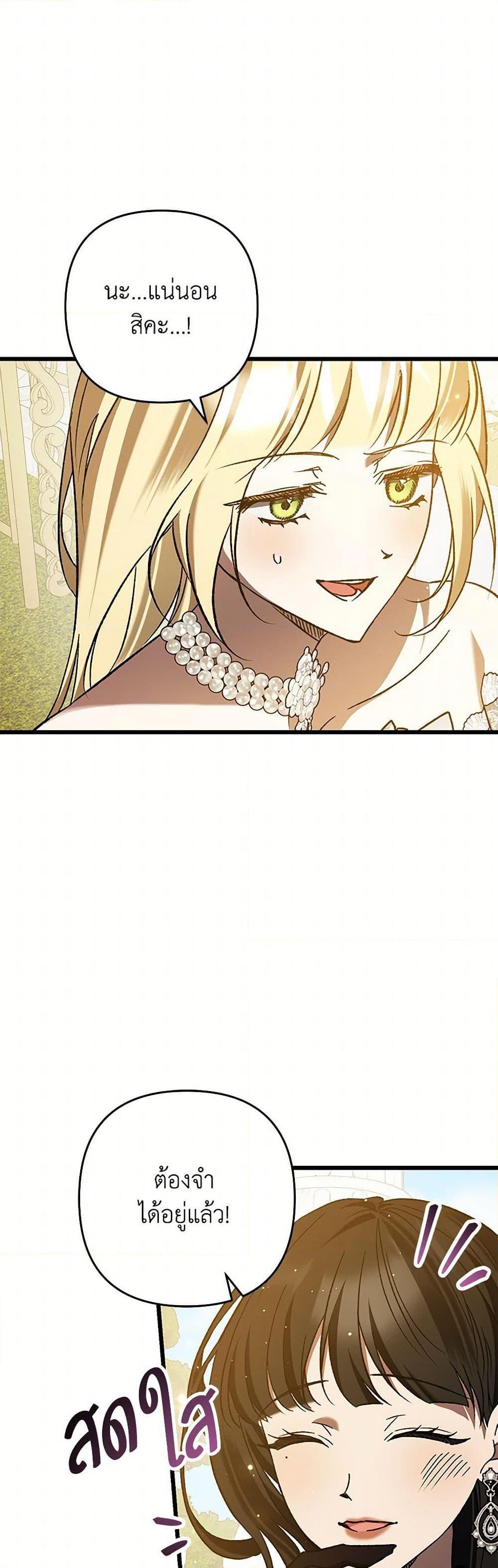 Manga-lc-com อ่านมังงะ อ่านการ์ตูน ออนไลน์ ฟรี The Male Lead Proposed to Me ตอนที่ 1 2 3 4 5 6 7 8 9 10 11 12 13 14 ฟรี ไม่มีโฆษณา Manga-lc - อ่าน มังงะ อ่าน การ์ตูน ออนไลน์ อ่านมังงะ ฟรี