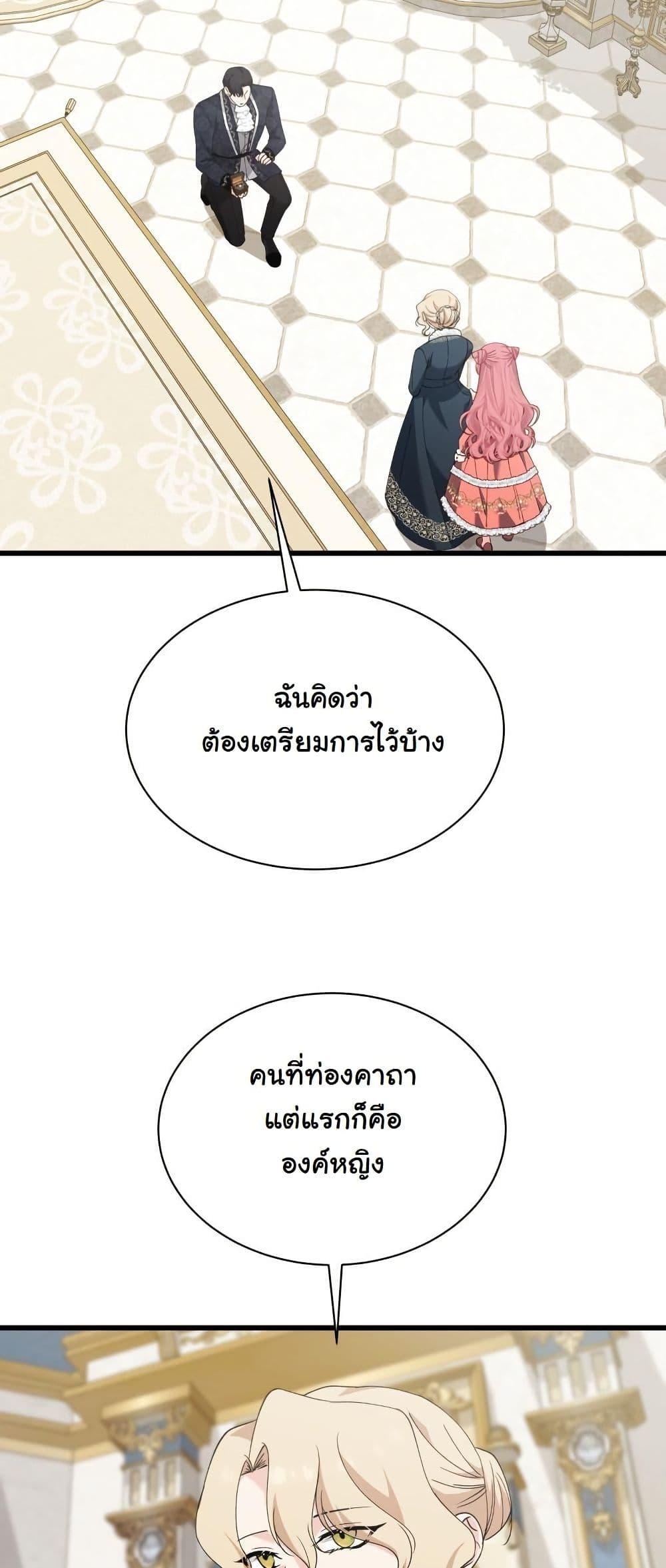 Manga-lc-com อ่านมังงะ อ่านการ์ตูน ออนไลน์ ฟรี Princess of the Demon King ตอนที่ 1 2 3 4 5 6 7 8 9 10 11 12 13 14 ฟรี ไม่มีโฆษณา Manga-lc - อ่าน มังงะ อ่าน การ์ตูน ออนไลน์ อ่านมังงะ ฟรี