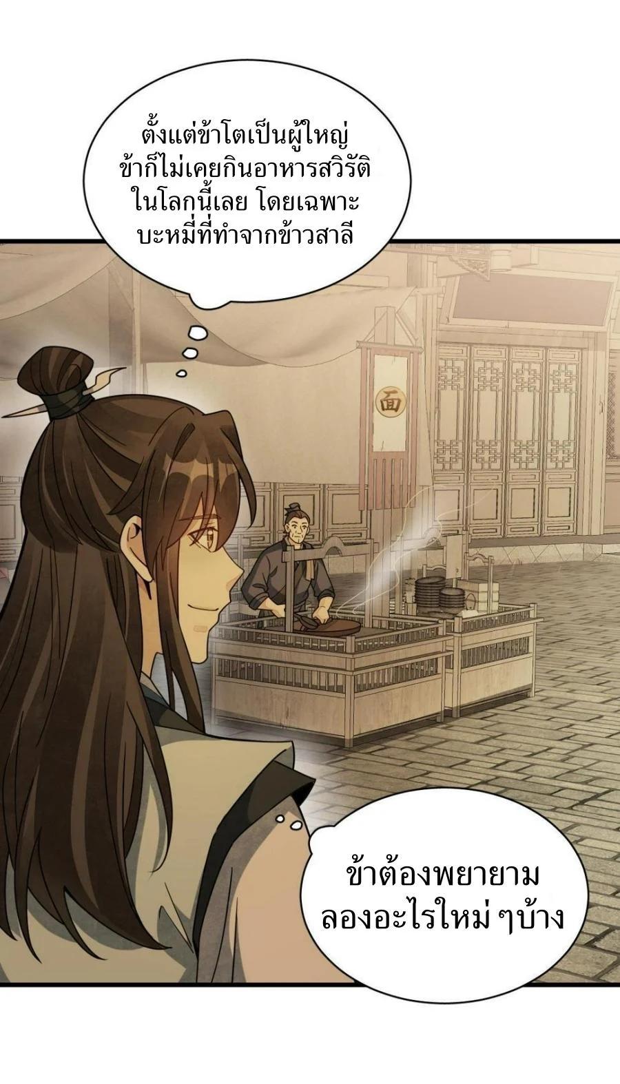 Manga-lc-com อ่านมังงะ อ่านการ์ตูน ออนไลน์ ฟรี Lan Ke Qi Yuan ตอนที่ 1 2 3 4 5 6 7 8 9 10 11 12 13 14 ฟรี ไม่มีโฆษณา Manga-lc - อ่าน มังงะ อ่าน การ์ตูน ออนไลน์ อ่านมังงะ ฟรี