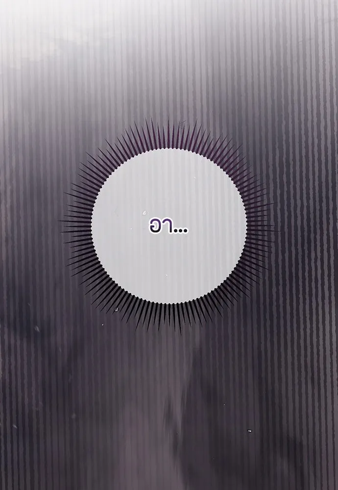 ความลับของสาวร่างทรง ตอนที่ 32 รูปที่ 173