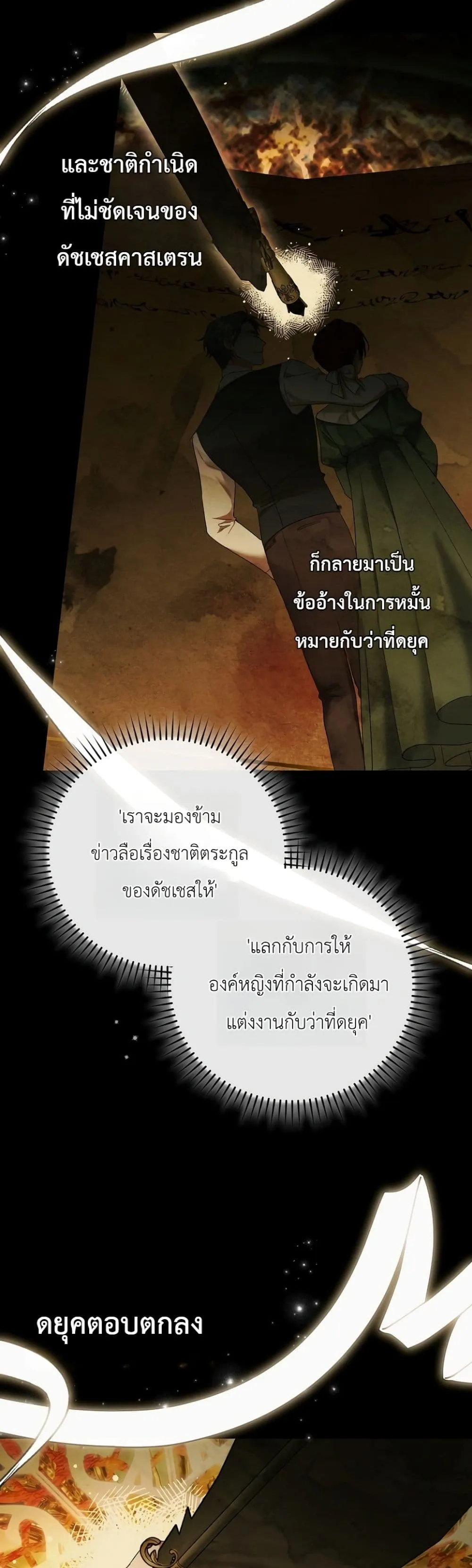 Manga-lc-com อ่านมังงะ อ่านการ์ตูน ออนไลน์ ฟรี Sister-in-Law of the Heroine in a Childcare Novel ตอนที่ 1 2 3 4 5 6 7 8 9 10 11 12 13 14 ฟรี ไม่มีโฆษณา Manga-lc - อ่าน มังงะ อ่าน การ์ตูน ออนไลน์ อ่านมังงะ ฟรี