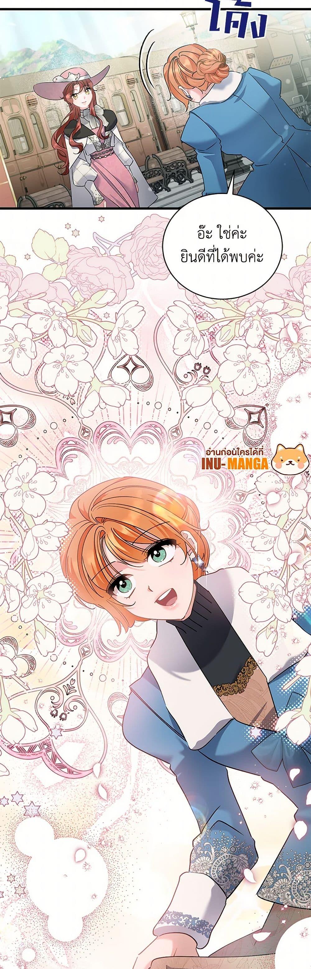 Manga-lc-com อ่านมังงะ อ่านการ์ตูน ออนไลน์ ฟรี I’m Sure It’s My Baby ตอนที่ 1 2 3 4 5 6 7 8 9 10 11 12 13 14 ฟรี ไม่มีโฆษณา Manga-lc - อ่าน มังงะ อ่าน การ์ตูน ออนไลน์ อ่านมังงะ ฟรี
