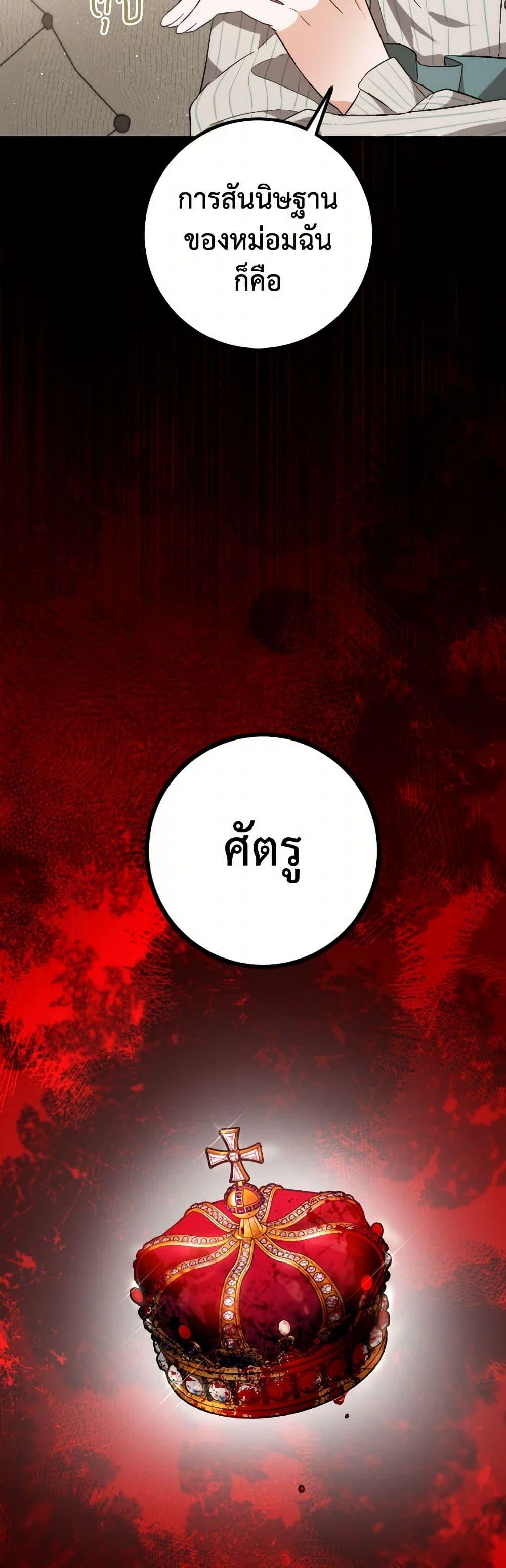 Manga-lc-com อ่านมังงะ อ่านการ์ตูน ออนไลน์ ฟรี The Heiress’s Double Life ตอนที่ 1 2 3 4 5 6 7 8 9 10 11 12 13 14 ฟรี ไม่มีโฆษณา Manga-lc - อ่าน มังงะ อ่าน การ์ตูน ออนไลน์ อ่านมังงะ ฟรี