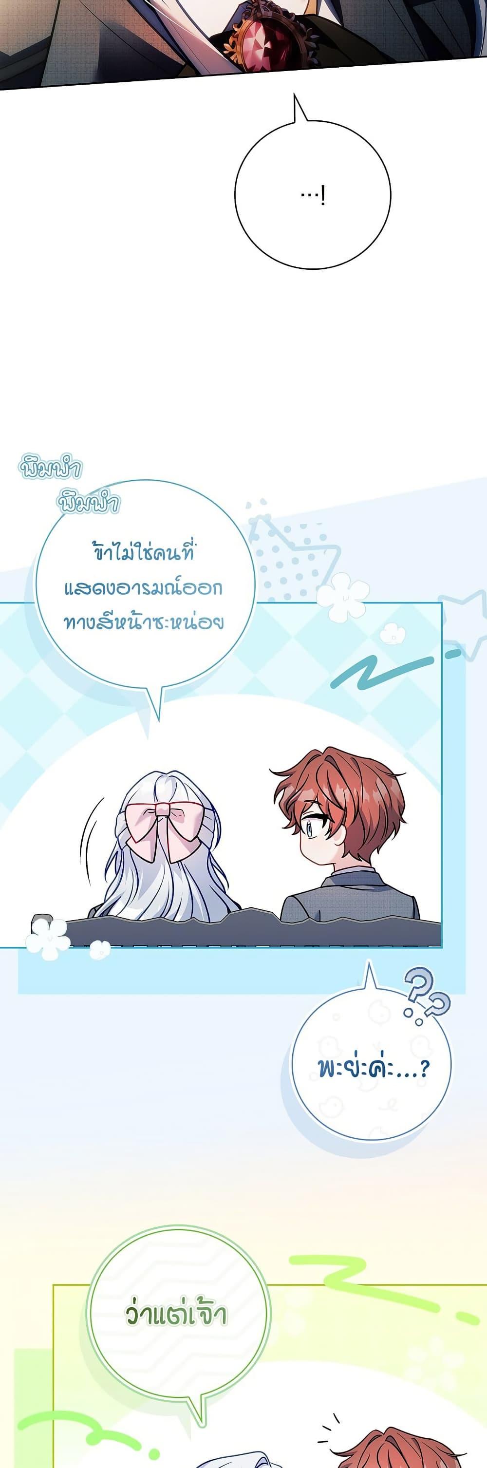 Manga-lc-com อ่านมังงะ อ่านการ์ตูน ออนไลน์ ฟรี The Father and the Daughter ตอนที่ 1 2 3 4 5 6 7 8 9 10 11 12 13 14 ฟรี ไม่มีโฆษณา Manga-lc - อ่าน มังงะ อ่าน การ์ตูน ออนไลน์ อ่านมังงะ ฟรี