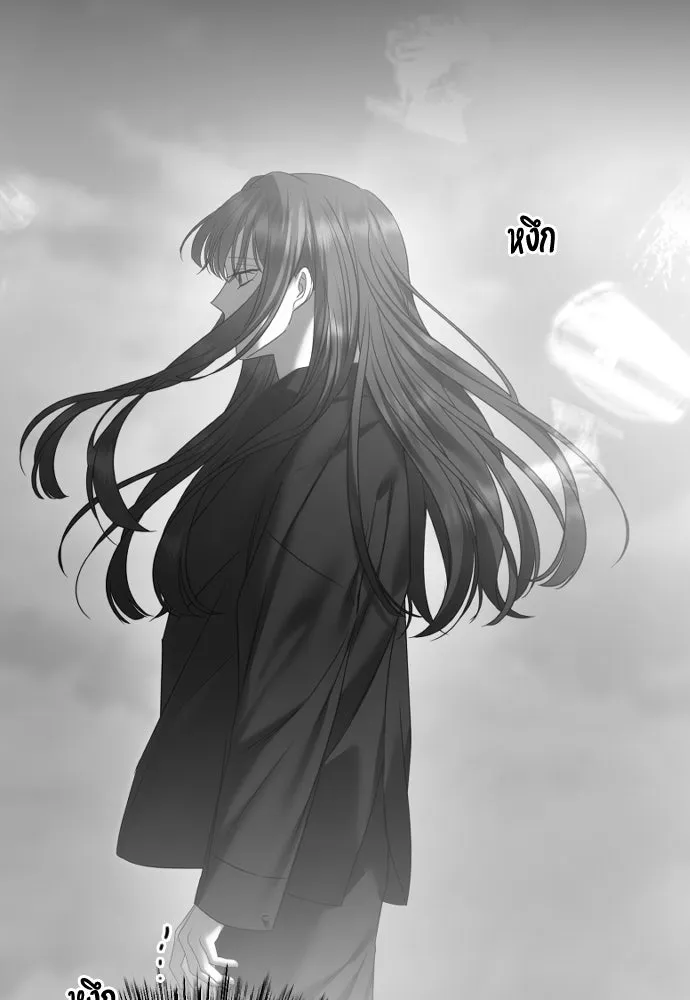 วิธีหนีตายจากนิยายโรคจิต ตอนที่ 70 รูปที่ 70