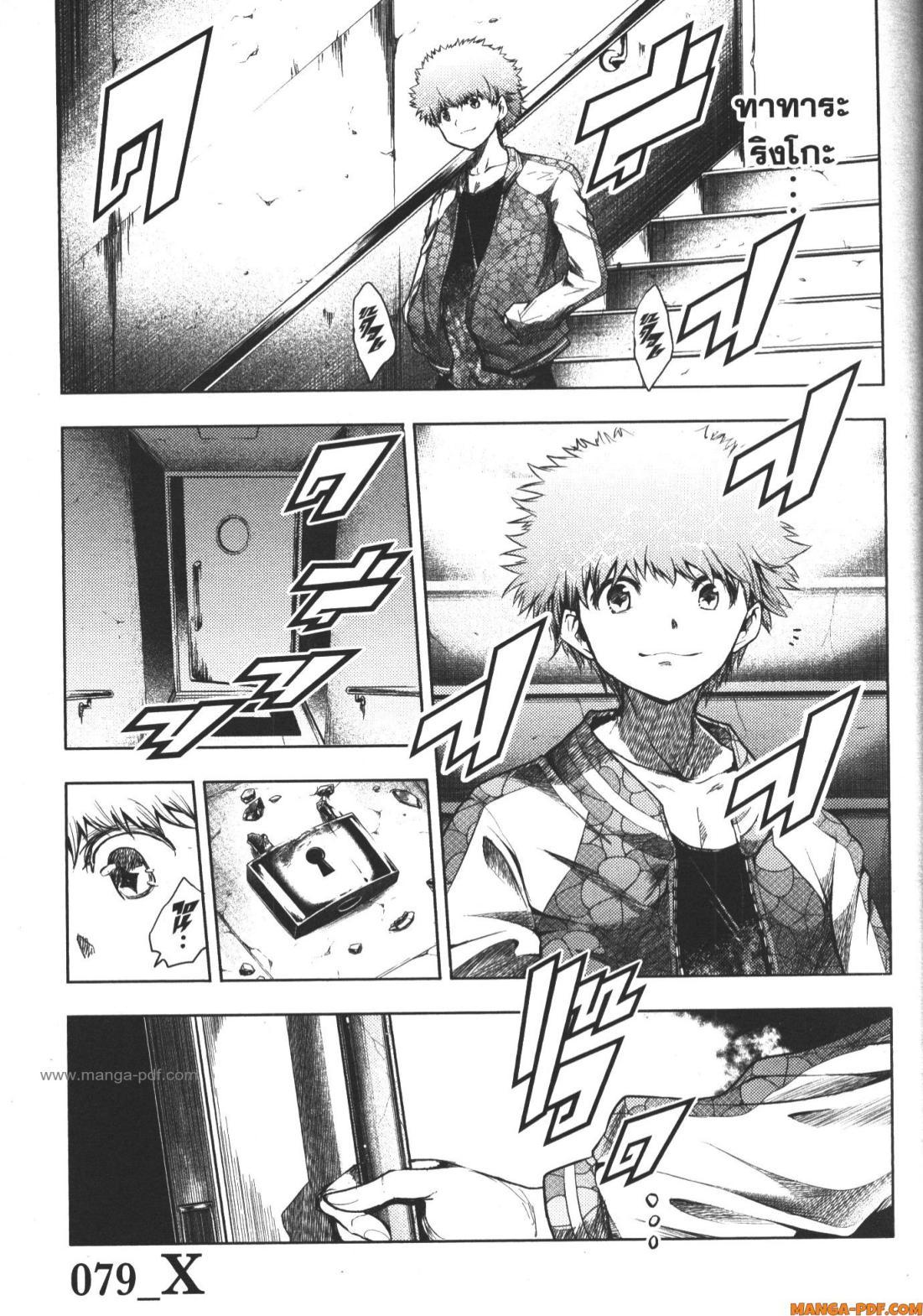 Manga-lc-com อ่านมังงะ อ่านการ์ตูน ออนไลน์ ฟรี Battle in 5 Seconds After Meeting ตอนที่ 1 2 3 4 5 6 7 8 9 10 11 12 13 14 ฟรี ไม่มีโฆษณา Manga-lc - อ่าน มังงะ อ่าน การ์ตูน ออนไลน์ อ่านมังงะ ฟรี