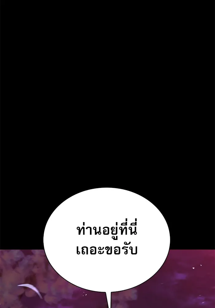 ผมไม่ได้เก่งอย่างที่คิด ตอนที่ 8 รูปที่ 89