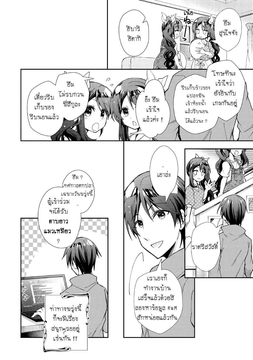Manga-lc-com อ่านมังงะ อ่านการ์ตูน ออนไลน์ ฟรี Nonbiri VRMMOki ตอนที่ 1 2 3 4 5 6 7 8 9 10 11 12 13 14 ฟรี ไม่มีโฆษณา Manga-lc - อ่าน มังงะ อ่าน การ์ตูน ออนไลน์ อ่านมังงะ ฟรี
