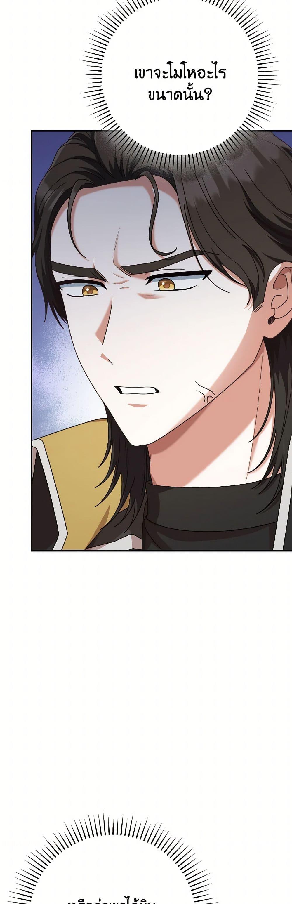 Manga-lc-com อ่านมังงะ อ่านการ์ตูน ออนไลน์ ฟรี I’m Not the Final Boss’ Lover ตอนที่ 1 2 3 4 5 6 7 8 9 10 11 12 13 14 ฟรี ไม่มีโฆษณา Manga-lc - อ่าน มังงะ อ่าน การ์ตูน ออนไลน์ อ่านมังงะ ฟรี