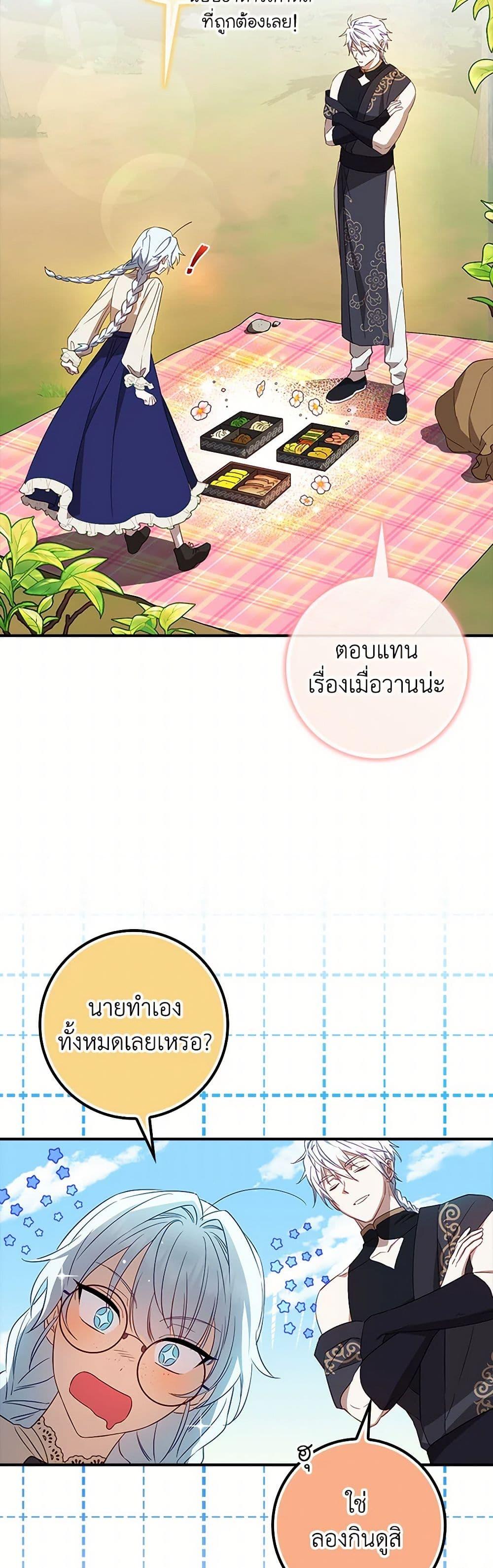 Manga-lc-com อ่านมังงะ อ่านการ์ตูน ออนไลน์ ฟรี The Countdown of My Death Is Spamming My Status Window ตอนที่ 1 2 3 4 5 6 7 8 9 10 11 12 13 14 ฟรี ไม่มีโฆษณา Manga-lc - อ่าน มังงะ อ่าน การ์ตูน ออนไลน์ อ่านมังงะ ฟรี