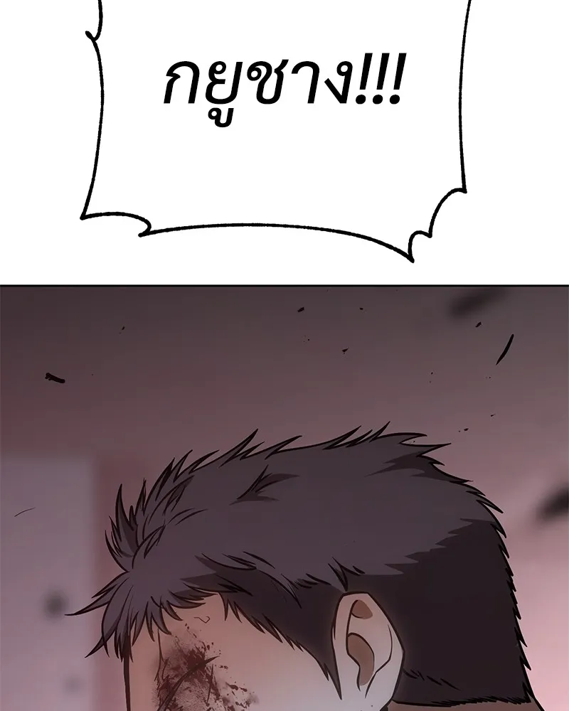 แบคXX ตอนที่ 22 รูปที่ 251