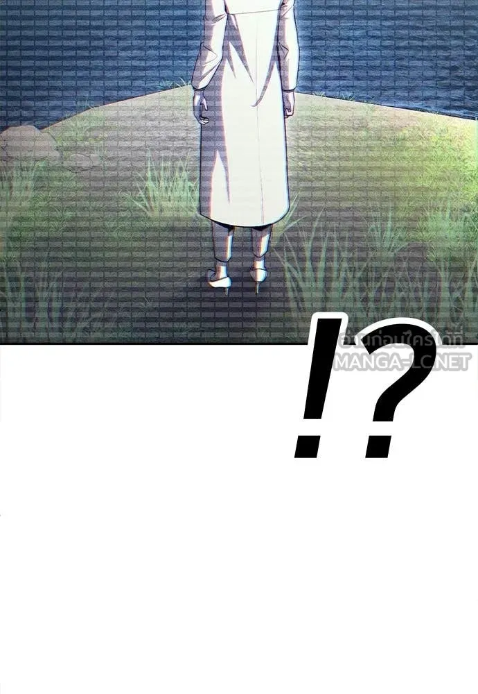 สนามเด็กล่า ตอนที่ 77 รูปที่ 38