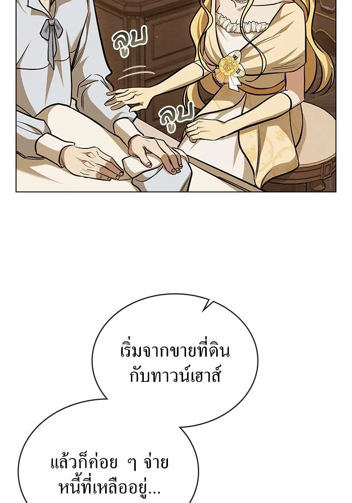 กู้ชีวิตลิขิตท่านเอิร์ล ตอนที่ 10 รูปที่ 28