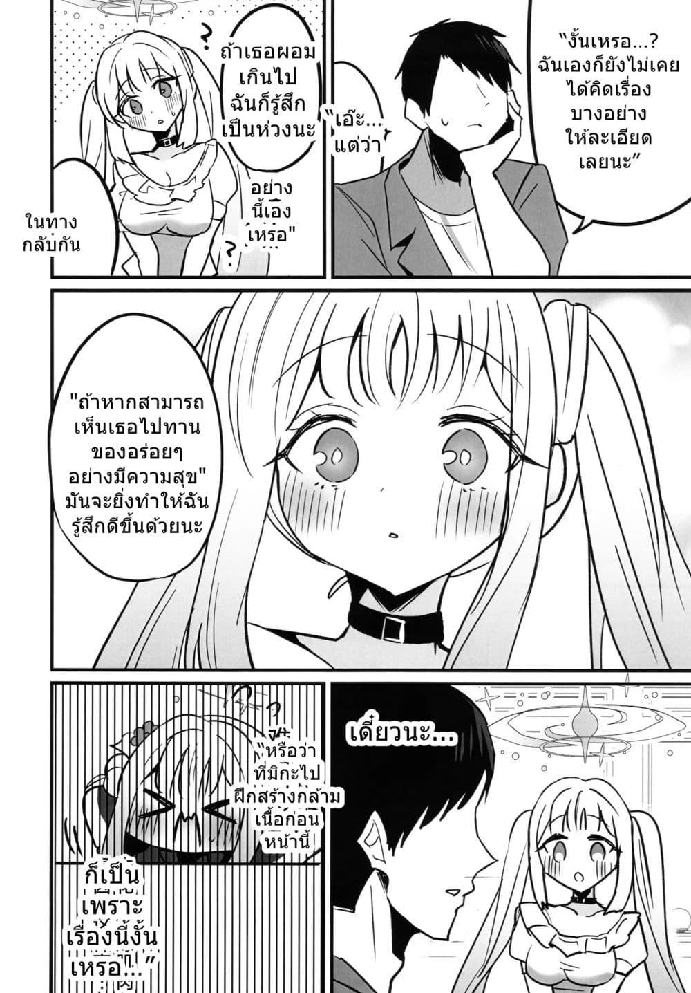 Manga-lc-com อ่านมังงะ อ่านการ์ตูน ออนไลน์ ฟรี Blue Archive Sugar Melancholy By UTAKA ตอนที่ 1 2 3 4 5 6 7 8 9 10 11 12 13 14 ฟรี ไม่มีโฆษณา Manga-lc - อ่าน มังงะ อ่าน การ์ตูน ออนไลน์ อ่านมังงะ ฟรี
