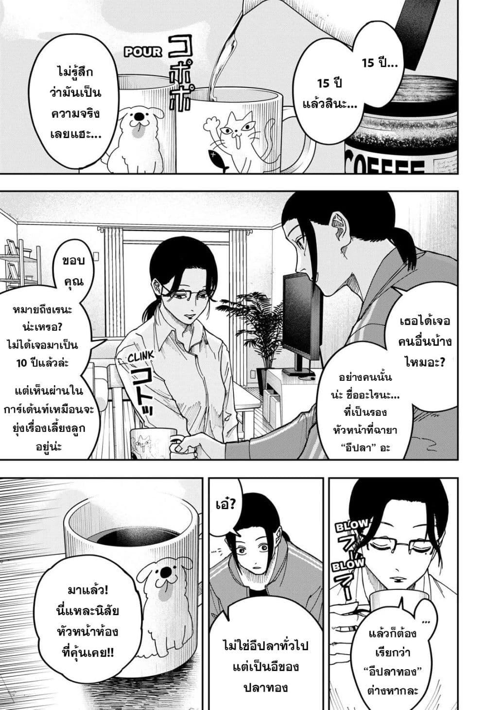 Manga-lc-com อ่านมังงะ อ่านการ์ตูน ออนไลน์ ฟรี War of the Adults ตอนที่ 1 2 3 4 5 6 7 8 9 10 11 12 13 14 ฟรี ไม่มีโฆษณา Manga-lc - อ่าน มังงะ อ่าน การ์ตูน ออนไลน์ อ่านมังงะ ฟรี