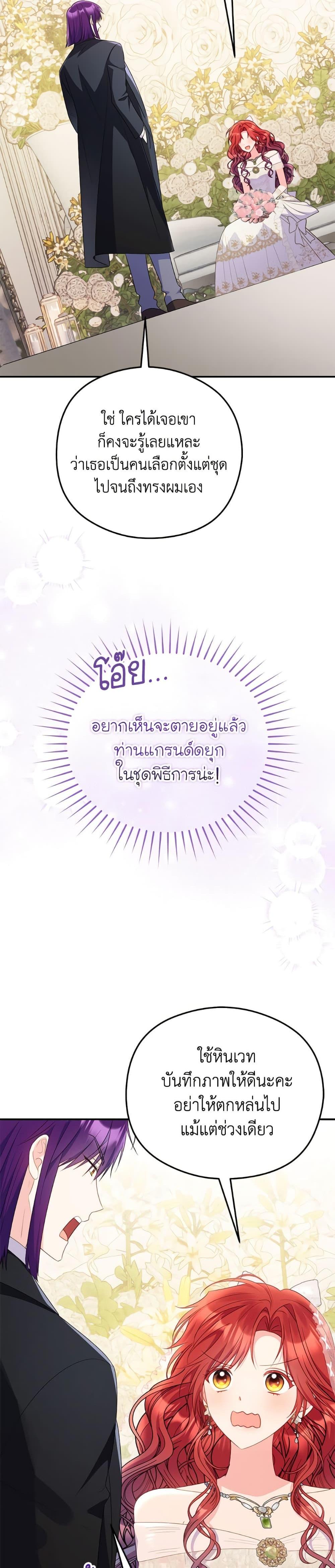 Manga-lc-com อ่านมังงะ อ่านการ์ตูน ออนไลน์ ฟรี The Villainess Captured the Grand Duke ตอนที่ 1 2 3 4 5 6 7 8 9 10 11 12 13 14 ฟรี ไม่มีโฆษณา Manga-lc - อ่าน มังงะ อ่าน การ์ตูน ออนไลน์ อ่านมังงะ ฟรี