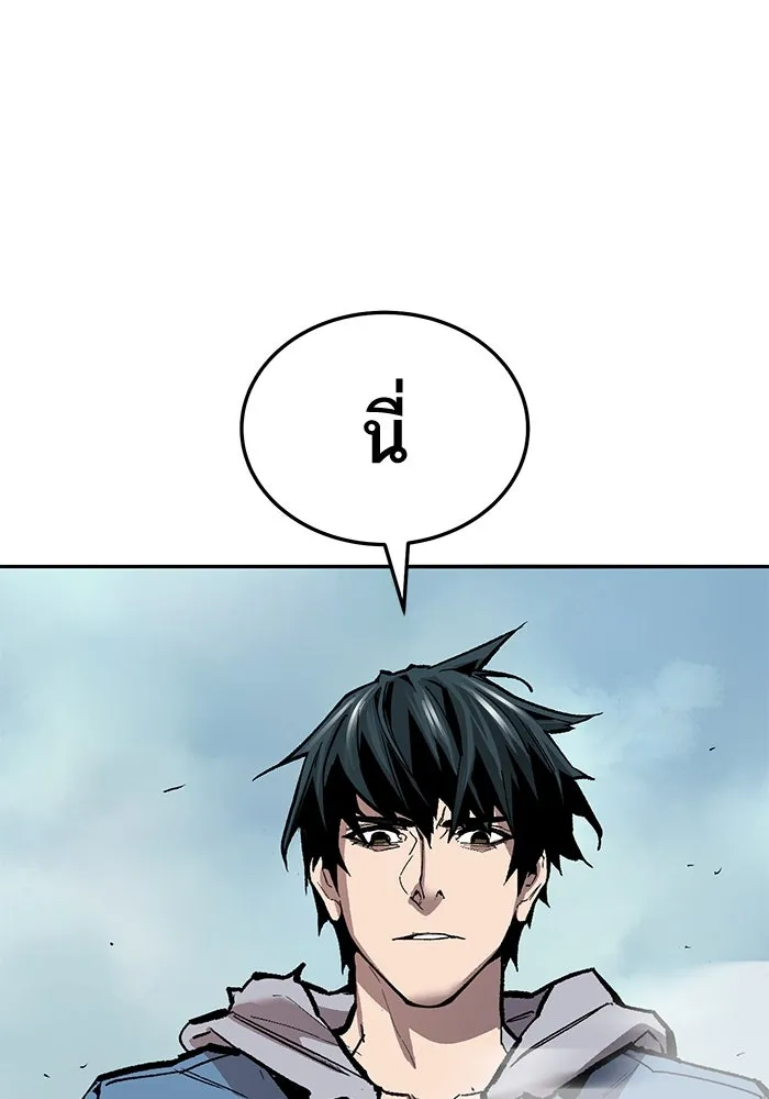 ยอดคนเลเวลทะลุ ตอนที่ 45 ญี่ปุ่น (2) รูปที่ 224